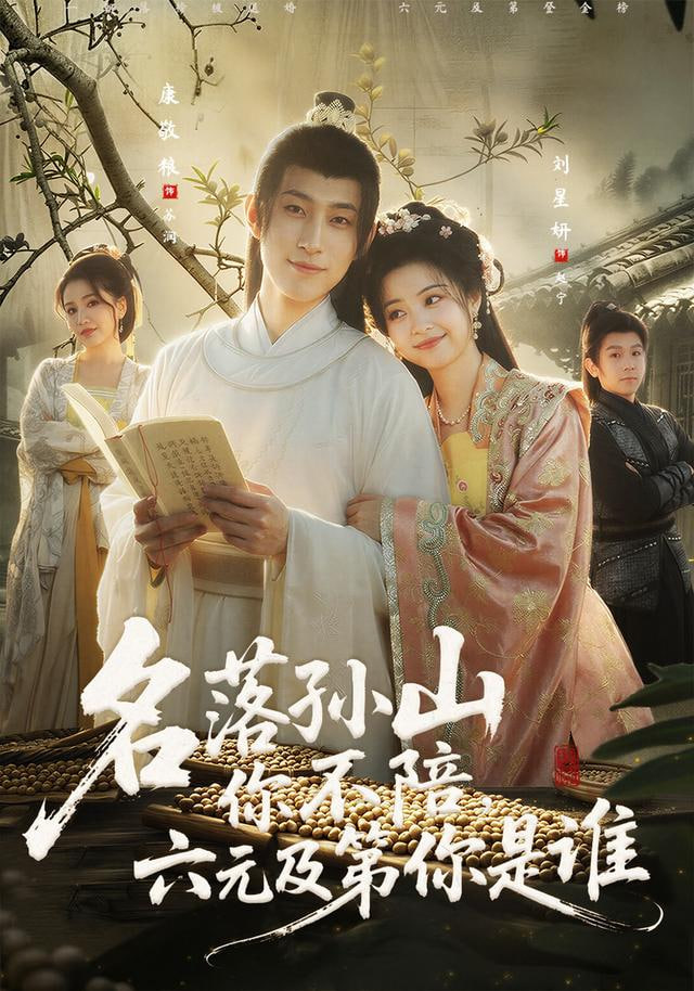 纸上迷宫