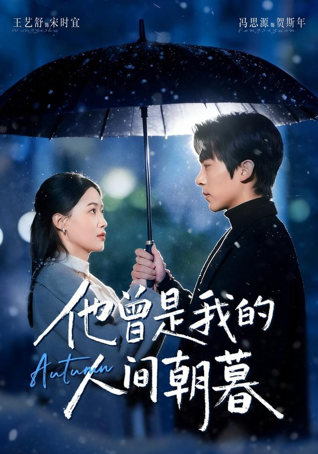 深夜练歌房
