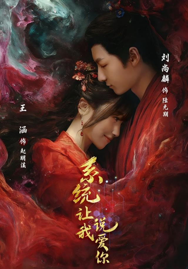 夜行列车员