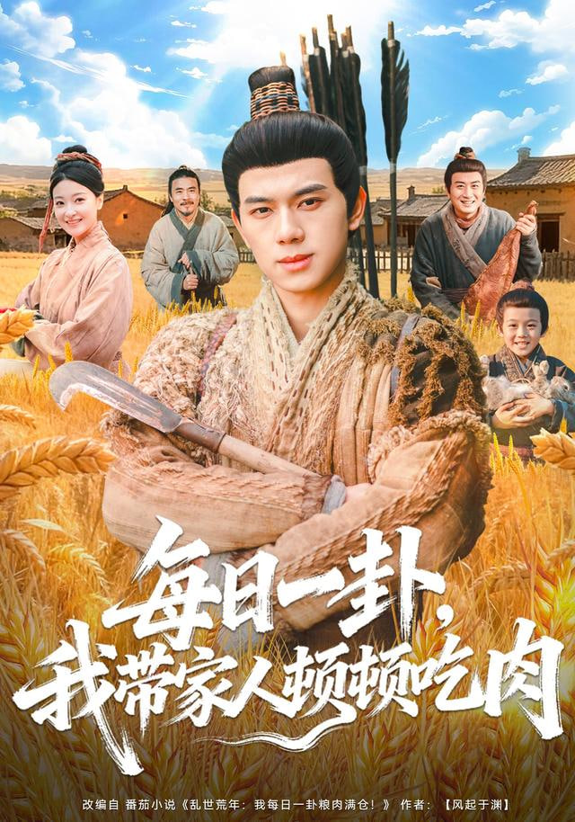 背着包往北走
